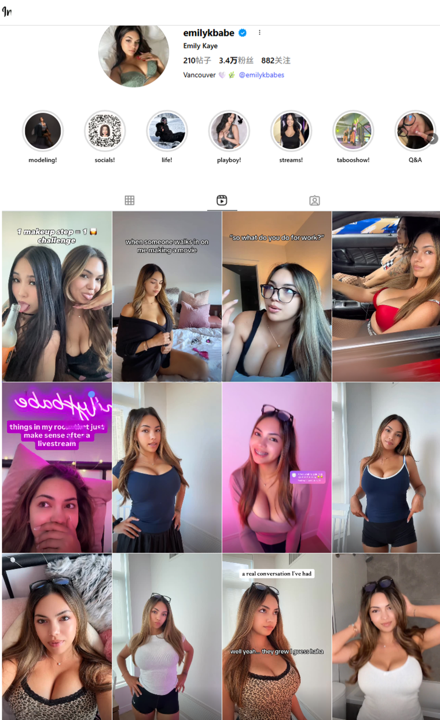 ins混血网红Emily Kbabe（2），爆乳细腰翘臀，自慰、啪啪！