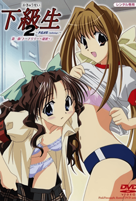 下级生2季花词集Anthology1